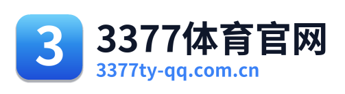 3377体育官网